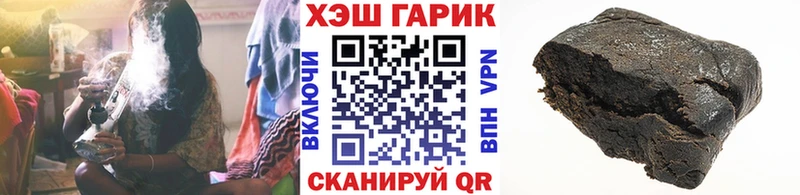 Магазин наркотиков Гаджиево Cocaine Героин Alpha PVP ГАШ Меф Канабис