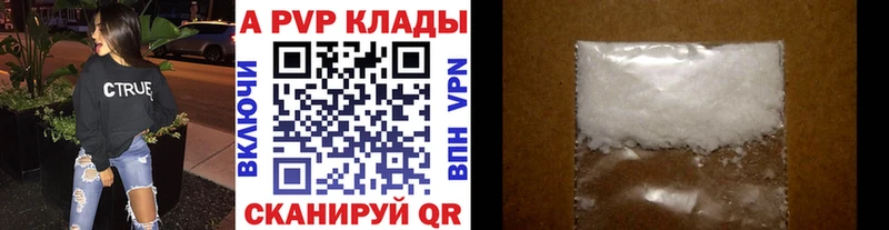 закладки  дарк нет Telegram  Альфа ПВП кристаллы  Гаджиево 