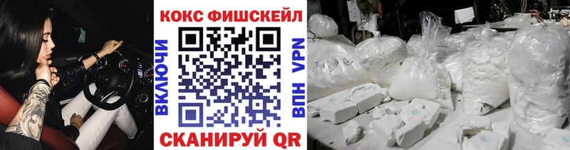 Cocaine 98%  дарнет шоп  Гаджиево 
