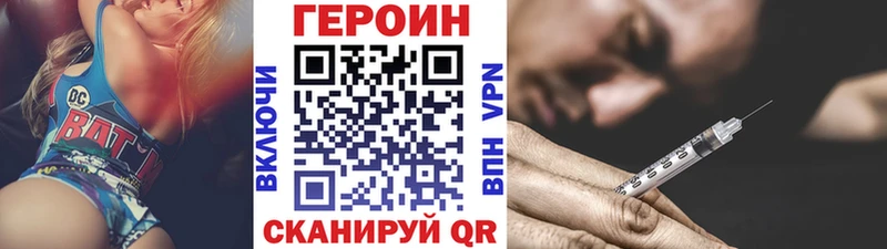 Героин герыч  наркотики  Гаджиево 