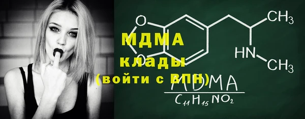 COCAINE Алексеевка