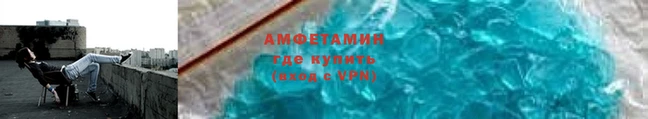 молекула духа Абаза