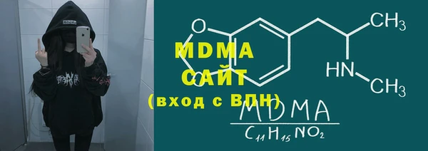 марихуана Абинск