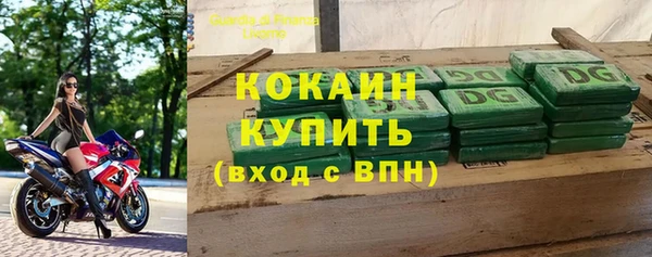 COCAINE Алексеевка