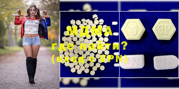 COCAINE Алексеевка