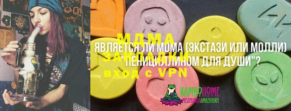 COCAINE Алексеевка