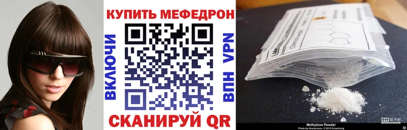 МЯУ-МЯУ мука Гаджиево