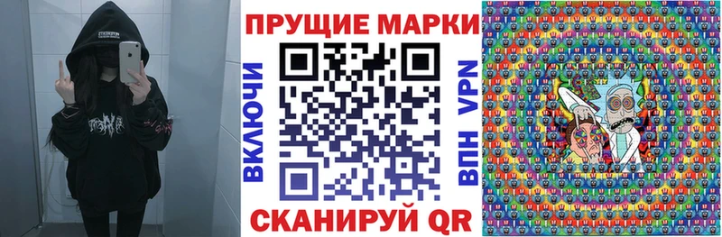Марки 25I-NBOMe 1,8мг  mega ONION  Гаджиево  где найти  