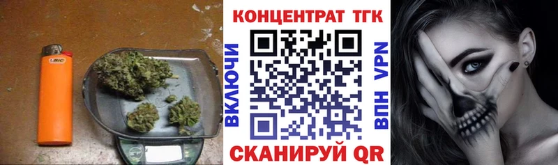 Дистиллят ТГК вейп где купить наркоту гидра онион Гаджиево